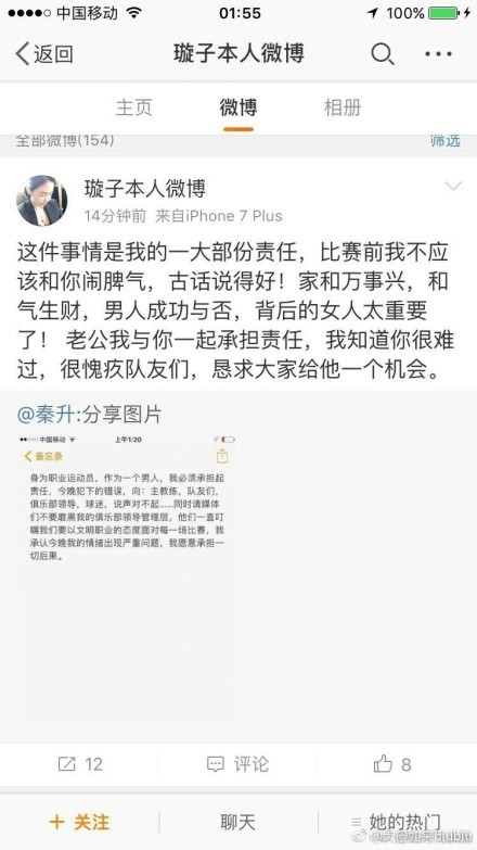 ”迪克的女儿Isa Hackett将担任执行制作人，她表示对简的故事非常熟悉，简虽然夭折，却在父亲的宇宙中占据着中心位置，“这部电影与他独特的想象力相匹配，将无视‘传记片’的常规，去融入菲利普·K·迪克非常渴望的那个平行现实，在那个世界里，他深爱的姐妹没有死在6个月大的时候